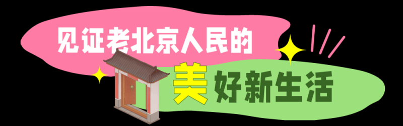 总台周末看点丨这样美，一起来！
