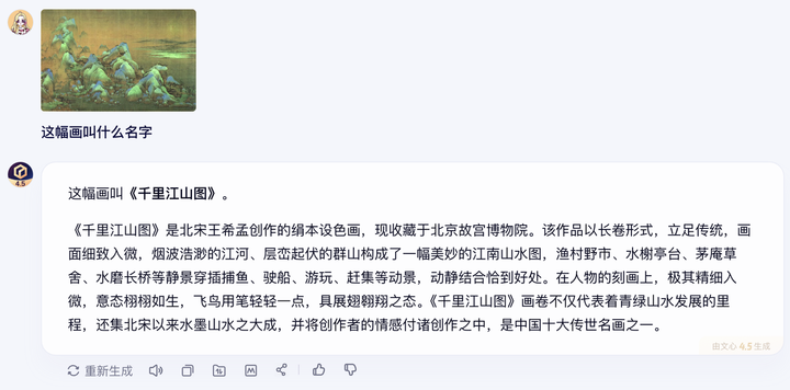 首发体验|百度连发两个新模型对标DeepSeek，我让它挑西瓜、卖烧烤，细节全在这了