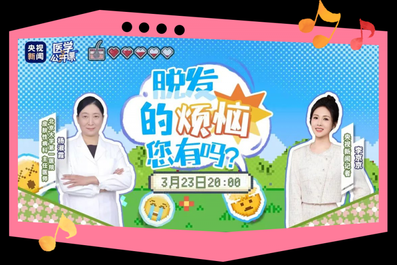 总台周末看点丨把春天唱给你听