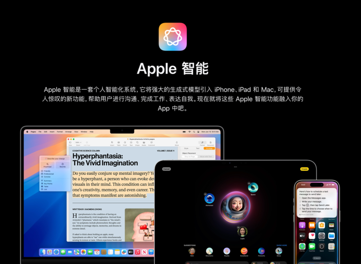 早报｜曝 iPhone18 将首发台积电 2nm 芯片/鸿蒙智行「尚界」或将 4 月发布/DeepSeek V3 突然更新