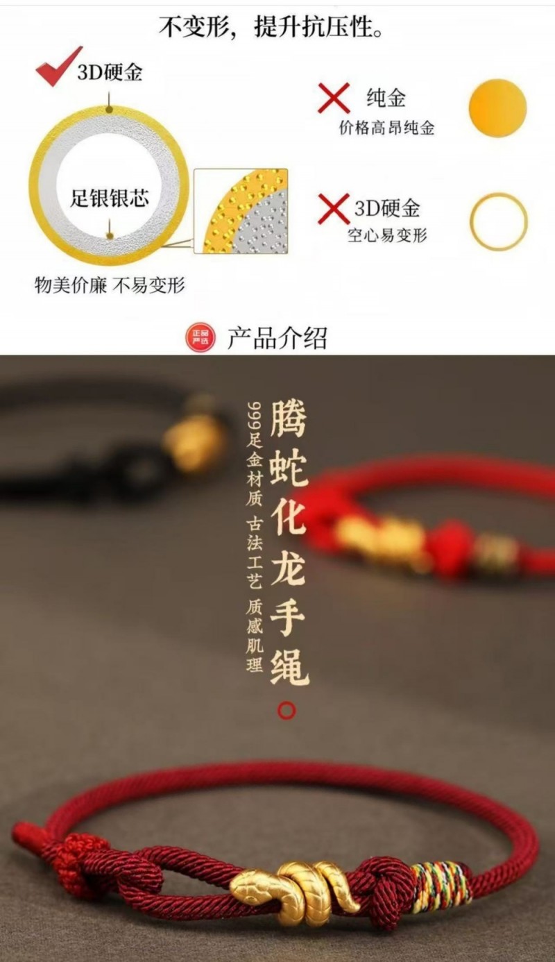 金饰替代品“金包银”受追捧，背后需要警惕哪些消费风险？