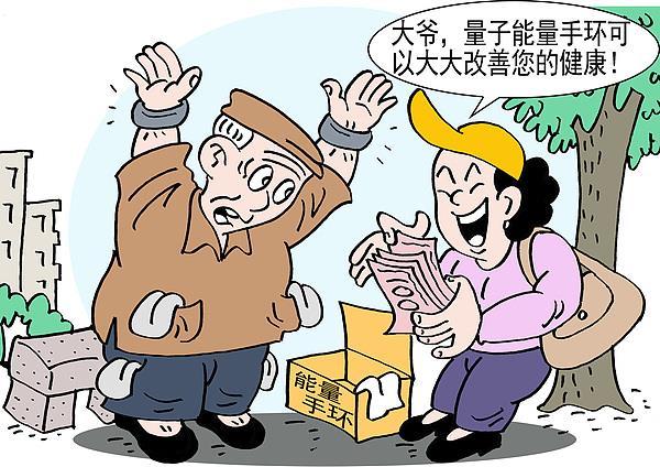 羽绒服干洗更好？每天敷面膜能更护肤？3月“科学”流言榜来了