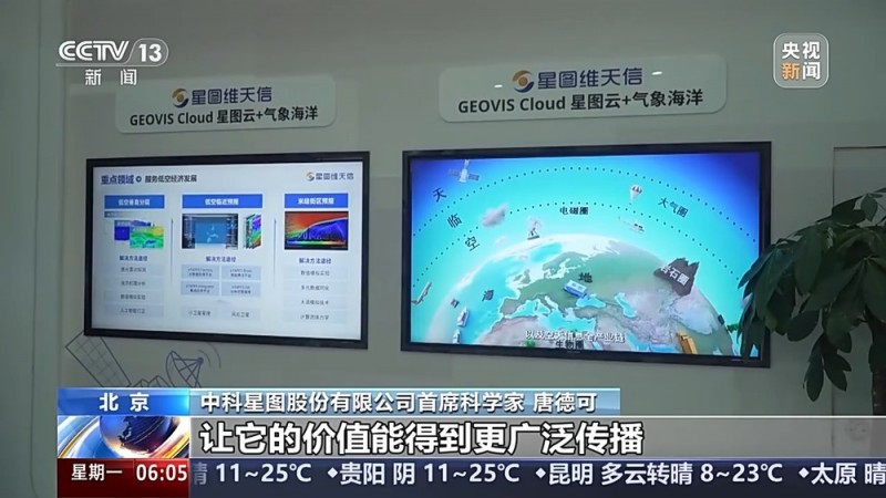 商业航天开启星辰征途 民营企业卫星进入批量化生产