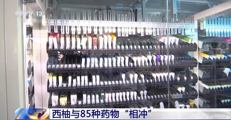 朝“问”健康丨酒和药“有仇”、85种药和西柚“相冲”……安全用药常识请查收