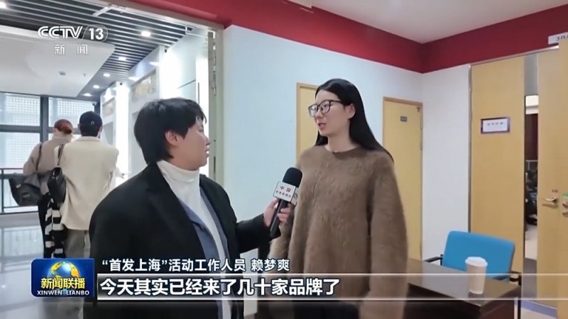 一线调研丨平均每天三家“首店”亮相 解锁上海首发经济创新密码
