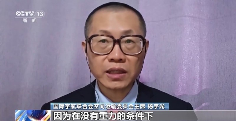 真空失重、极端温度……航天员如何练就太空行走“超能力”？