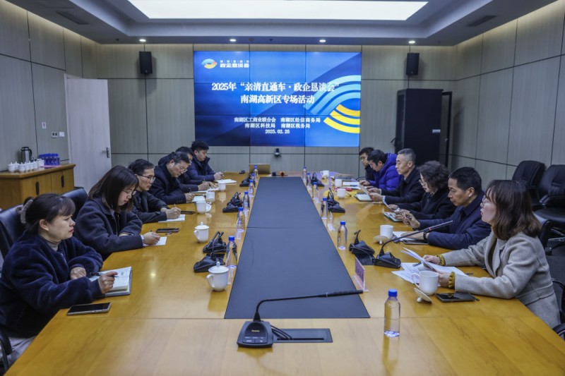 听民营经济发展脉动｜做“优”营商环境 激发民营经济“活”力