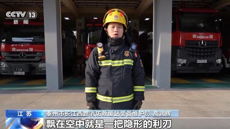 春季放风筝 千万小心身边这件“隐形利刃”