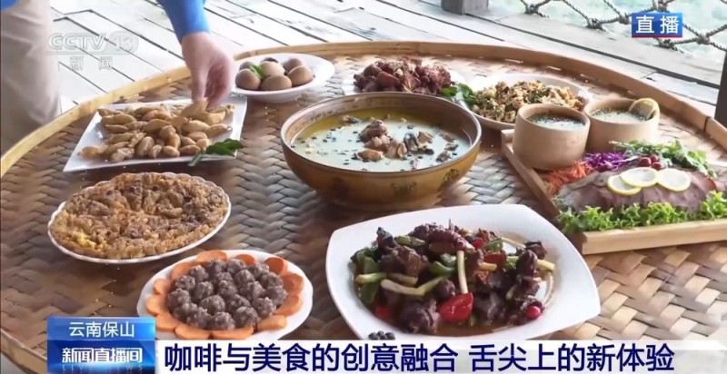 “左手咖啡右手茶” 两张产业名片助力云南经济腾飞