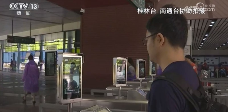 新闻周刊｜为人脸信息戴上“防护罩”人脸识别有新规→