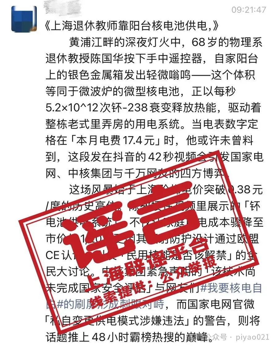7点出发丨冲上热搜！杨铭宇黄焖鸡致歉→