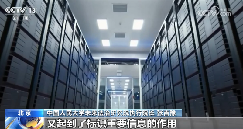 我国人工智能领域首部“办法+强标”组合拳带来什么影响？专家解读热点问题↓