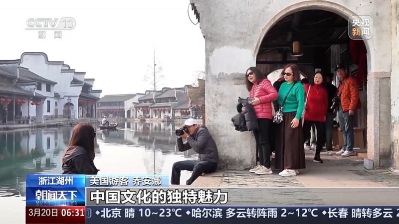 “美得令人窒息！”外国游客沉浸式游小镇感受江南魅力