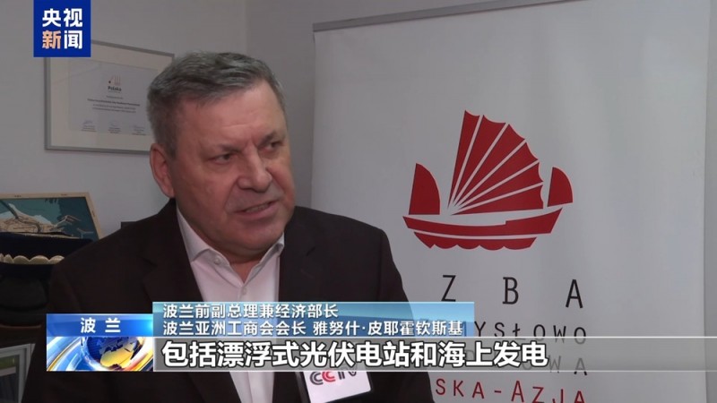 世界看博鳌丨国际人士表示中国为绿色发展作出贡献