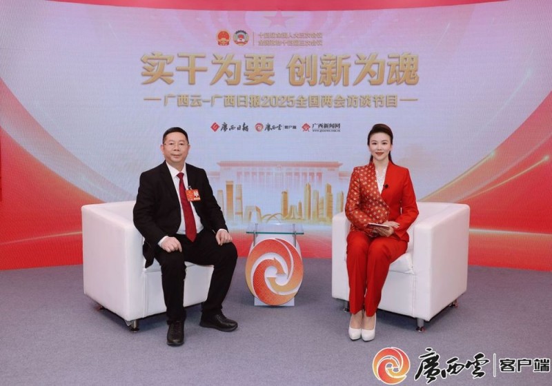 广西云联合访谈间｜欧余军委员：力促广西从“旅游大区”迈向“旅游强区”