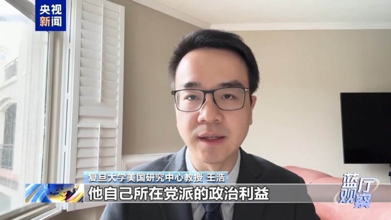 蓝厅观察丨美国“关税大棒”挥向全球 害人害己