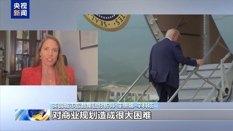股市下挫 悲观蔓延 美国经济遭关税战“反噬”