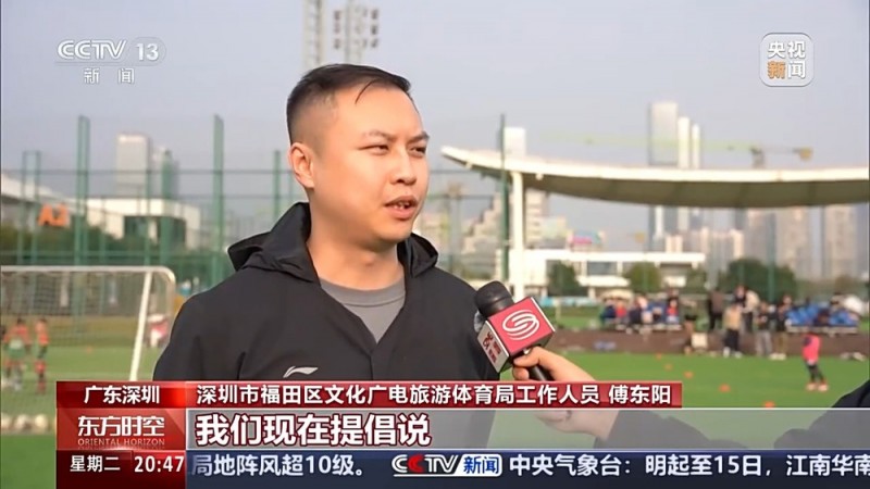 巧用城市“边角料”空间 地铁站里打羽毛球 屋顶上踢足球