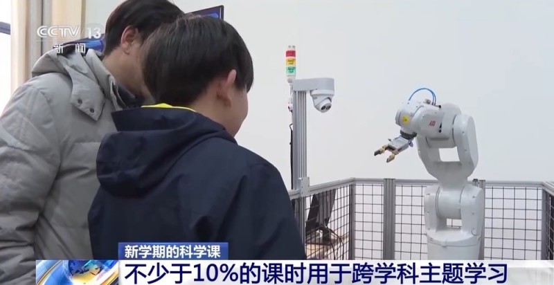 和机器狗赛跑、在科考船上课 这些中小学科学课太酷啦！