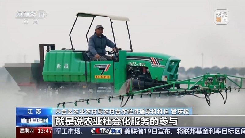 管种又管收！共享农机“一条龙”服务 一键下单即达田间地头