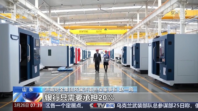 奋斗在春天里丨“滴灌+长效” 破解民企融资“烦恼”多地出招