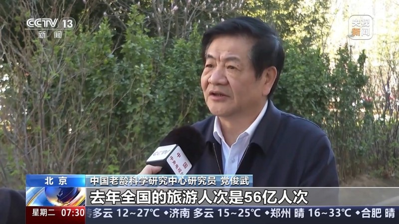 奋斗在春天里丨“吃住行游”一站式康养 银发族爱上“候鸟式”旅居
