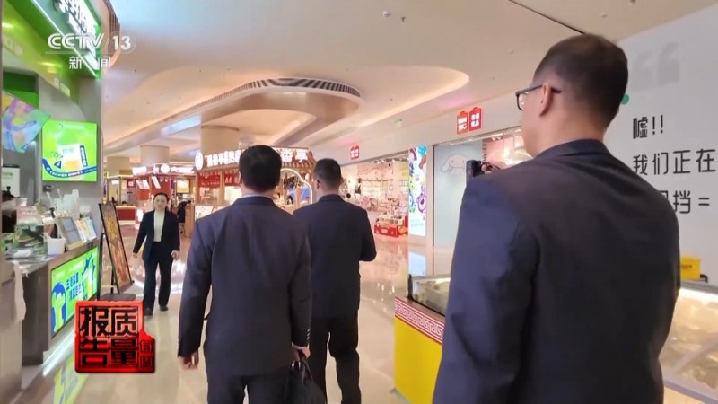 每周质量报告丨果味电子烟盯上未成年人 明令禁售又如何流入市场？