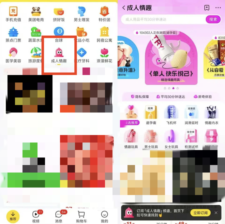 早报｜曝 iPhone18 将首发台积电 2nm 芯片/鸿蒙智行「尚界」或将 4 月发布/DeepSeek V3 突然更新