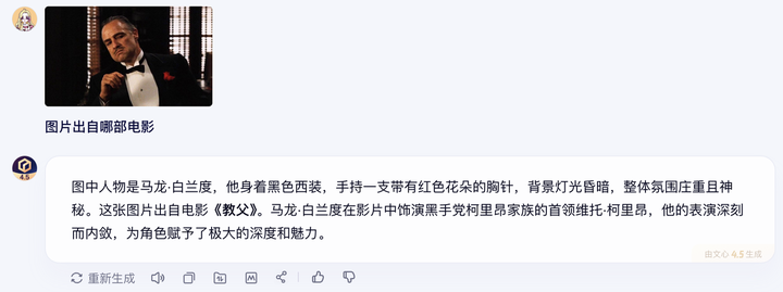 首发体验|百度连发两个新模型对标DeepSeek，我让它挑西瓜、卖烧烤，细节全在这了