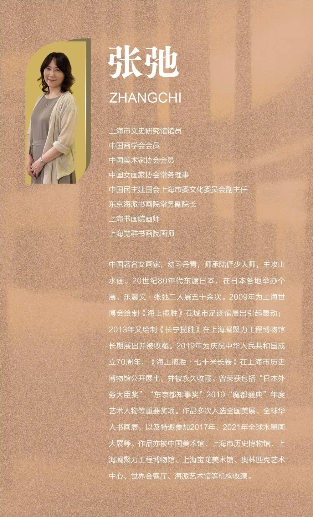 月韵凝彩・张弛《月光曲》系列作品