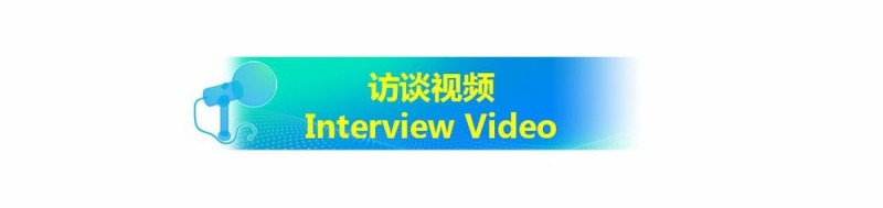 广西云联合访谈间  |  韦朝晖委员：人工智能赋能第22届东博会  今年将首设AI专馆