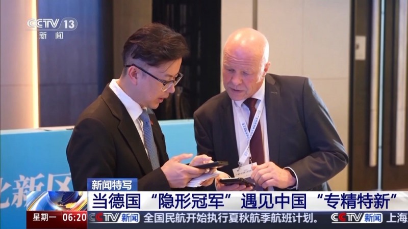 投资项目持续上新 跨国企业高管缘何纷至沓来？