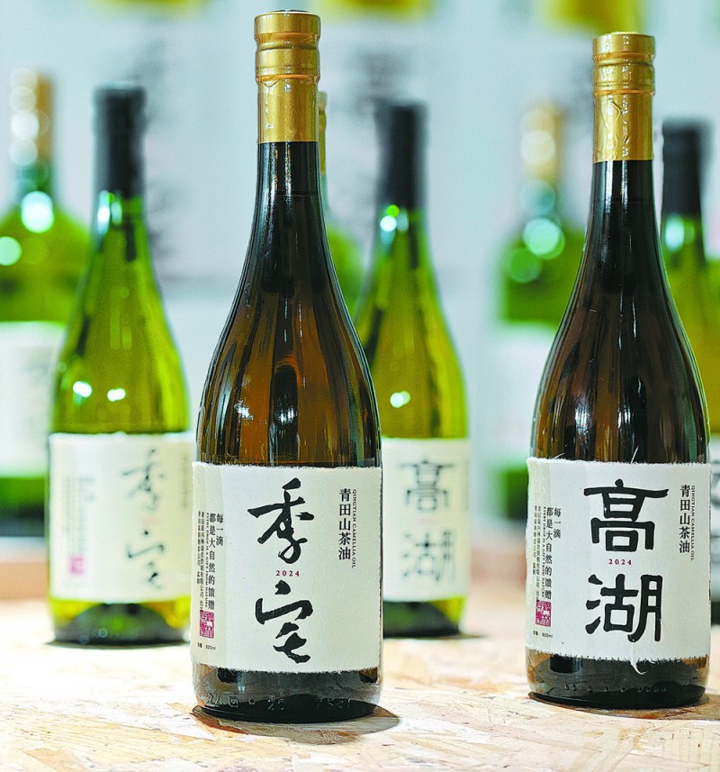 藏粮于林，浙江打造绿色“金饭碗”