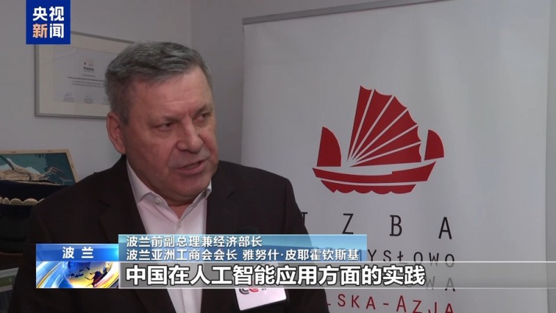世界看博鳌丨国际人士表示中国为绿色发展作出贡献