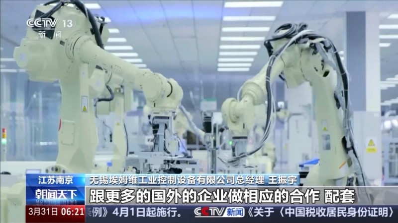 投资项目持续上新 跨国企业高管缘何纷至沓来？