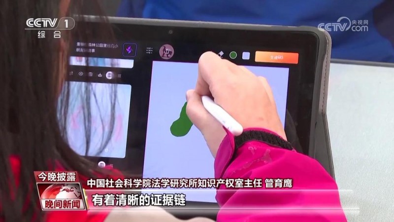 AI生成作品 究竟有没有著作权？