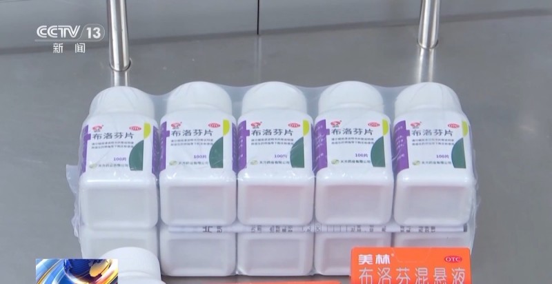 朝“问”健康丨酒和药“有仇”、85种药和西柚“相冲”……安全用药常识请查收