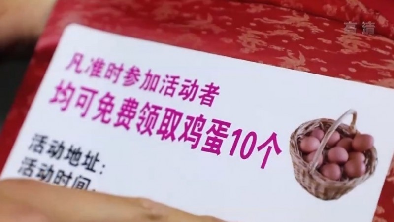 转给爸妈！七旬老太拿身份证领免费鸡蛋后被诉 专坑老年人的几大骗局→