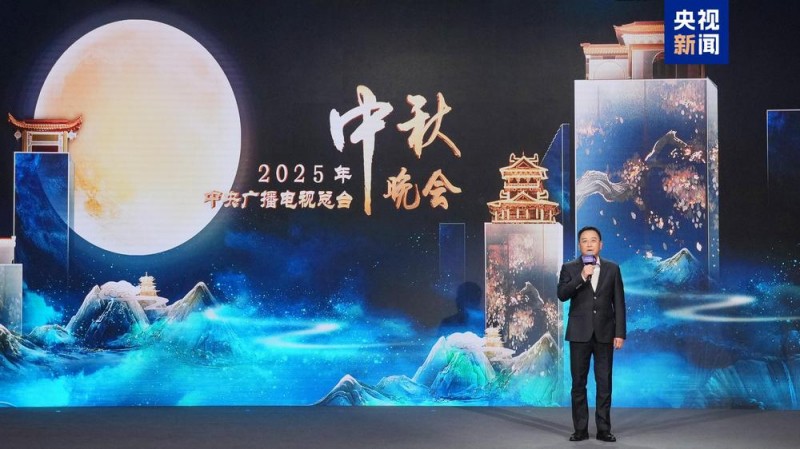 全球视野  精品荟萃！中央广播电视总台华语环球节目中心2025年精品节目片单发布