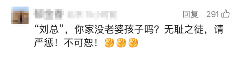 看丹观察丨卫生巾还敢“翻新”！“刘总”，你的良心不会痛吗？！