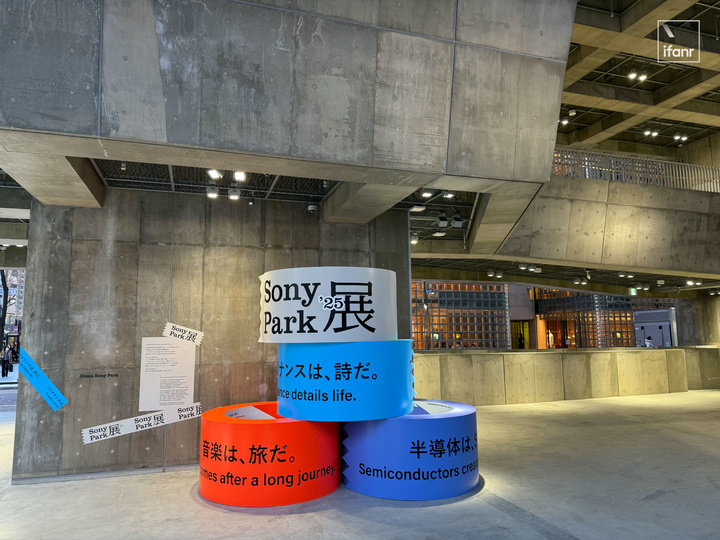 拆掉索尼大楼 8 年后，我们在东京看到了 Sony Park 的完全体