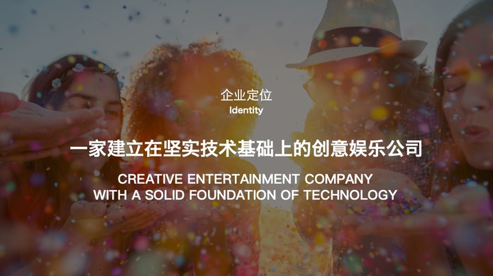 拆掉索尼大楼 8 年后，我们在东京看到了 Sony Park 的完全体