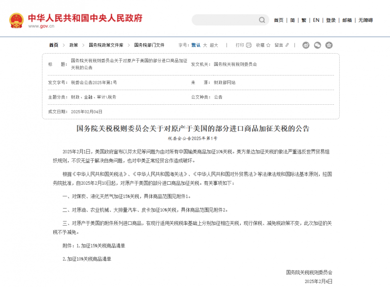 全球洞察|英国学者马丁・雅克：改善对华关系的呼声在欧洲日益增长