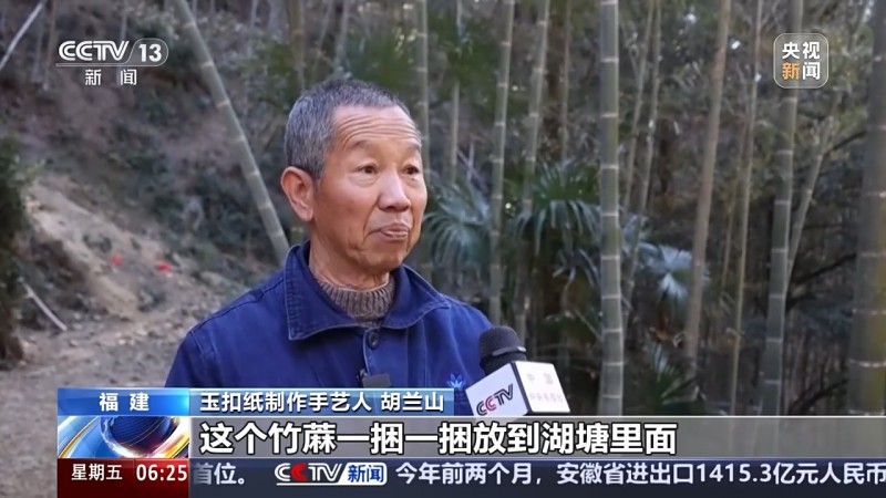文化中国行丨造纸技艺传承千年 有“日鉴天颜”美誉的玉扣纸有何特别？