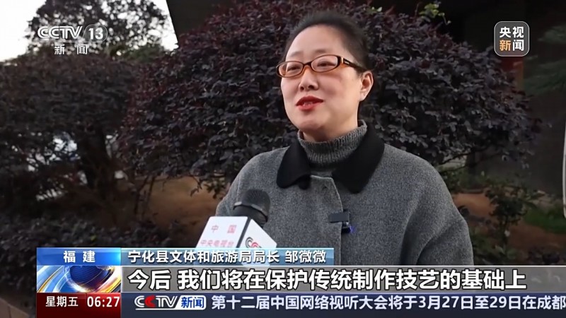文化中国行丨造纸技艺传承千年 有“日鉴天颜”美誉的玉扣纸有何特别？