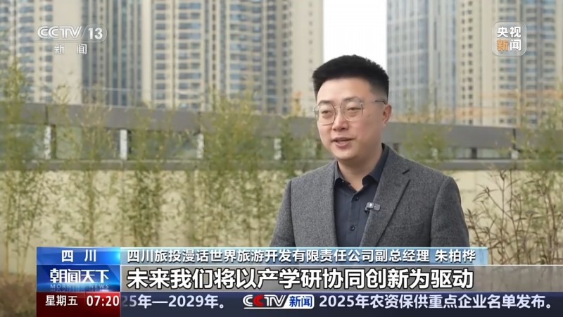 活力中国调研行丨吒儿点燃文创的“三昧真火” 爆款频出的破圈密码是什么？