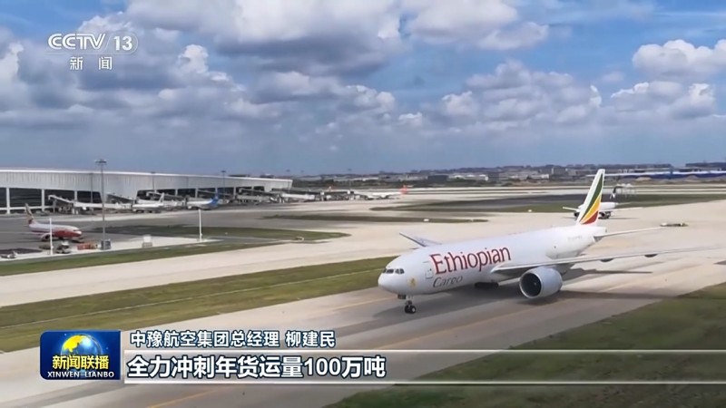 真抓实干 打开改革发展新天地丨提升通关效率+加强基建 桂豫持续扩大对外开放