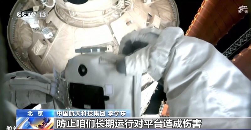 舱外航天服为何要“延寿”？ 知识帖来了