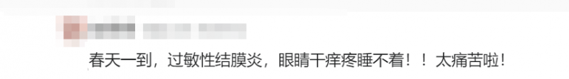 得了过敏性结膜炎该怎么办？应对指南来了！