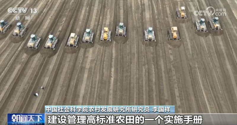高标准农田建设“实施方案”有哪些目标和亮点？一文快速了解↓